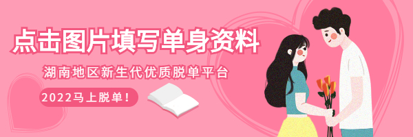情人节秀恩爱插画热文链接.jpg