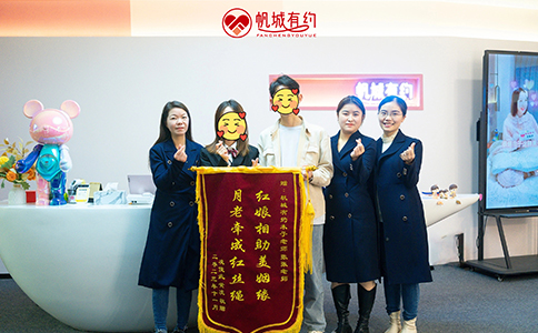 长沙婚介所帆城有约成功案例.jpg