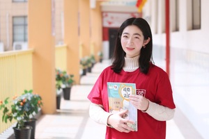 [长沙婚介所]90年 -157cm-本科-小学老师- 彭女士 | 长沙征婚